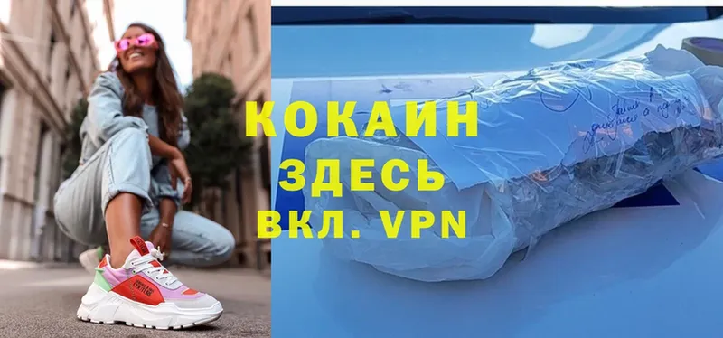 Cocaine FishScale  Данилов 