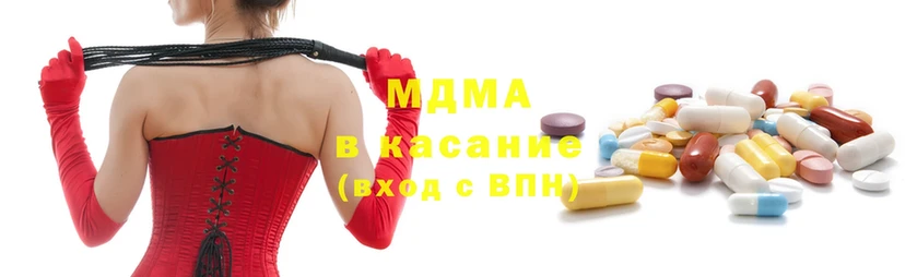 где найти   Данилов  МДМА молли 