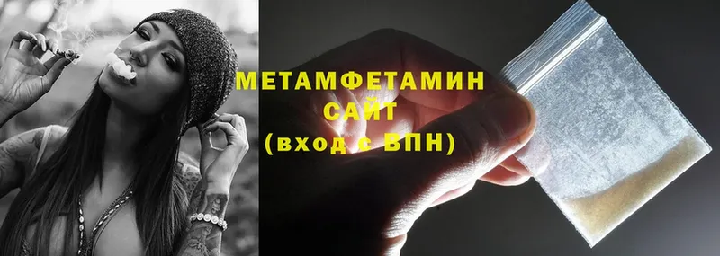 цены   Данилов  МЕТАМФЕТАМИН винт 